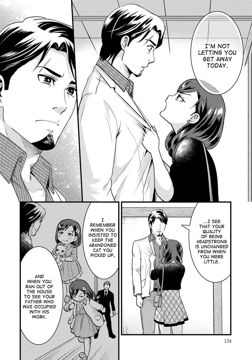 Saenai Riman to Yankee Joshi Kousei Chapter 28.1 page 5 - Chapter 28.1: Extra 1