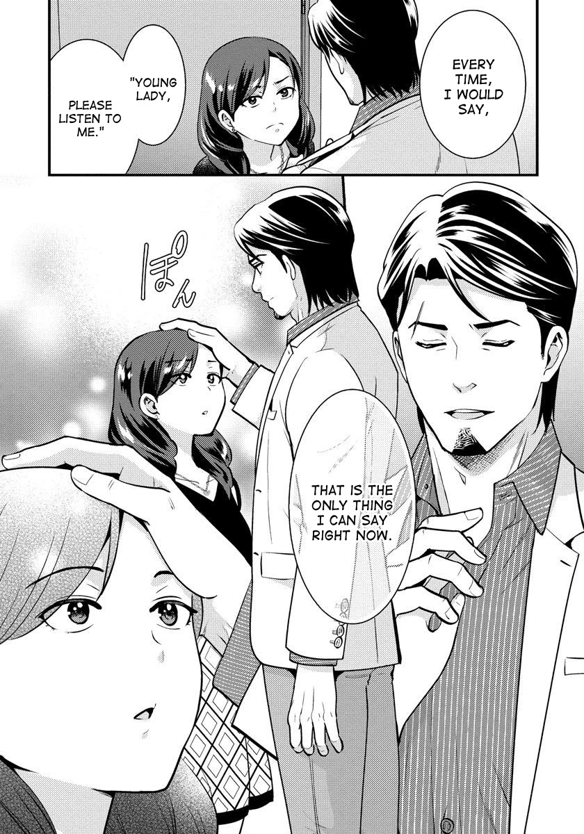 Saenai Riman to Yankee Joshi Kousei Chapter 28.1 page 6 - Chapter 28.1: Extra 1