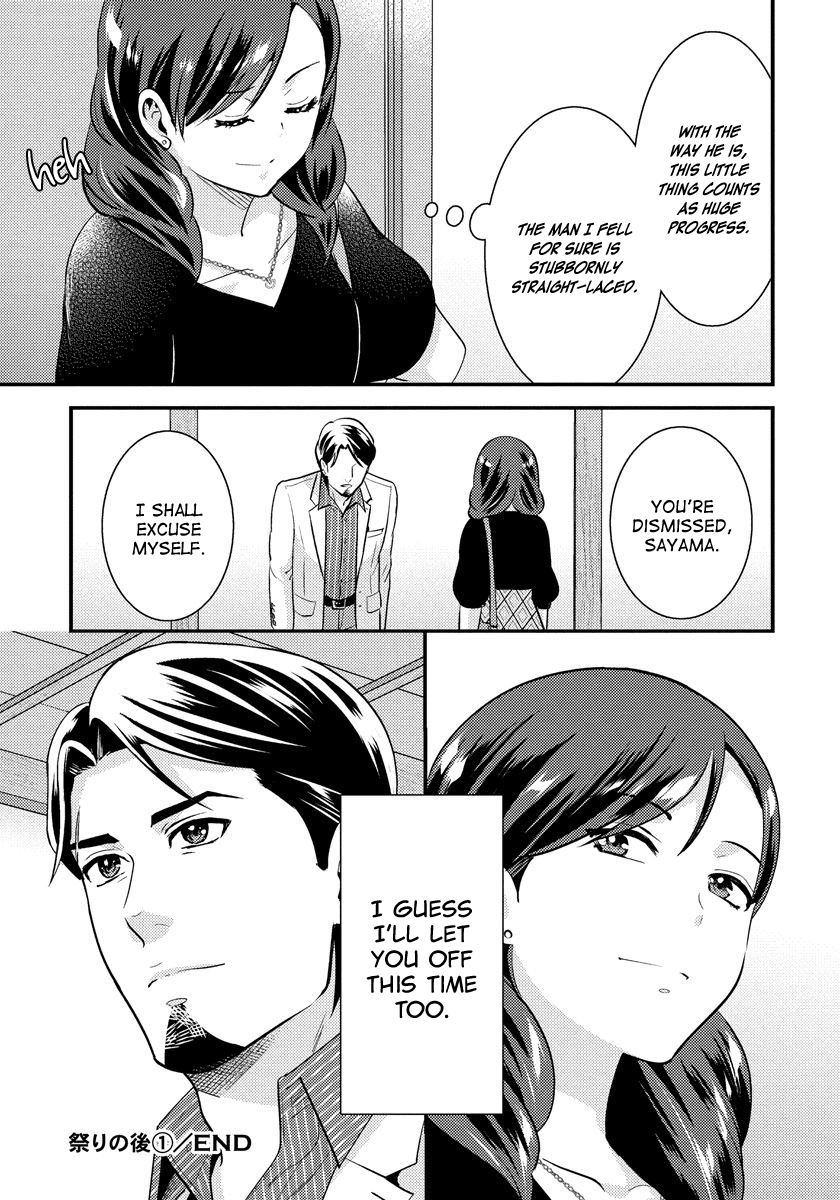 Saenai Riman to Yankee Joshi Kousei Chapter 28.1 page 8 - Chapter 28.1: Extra 1
