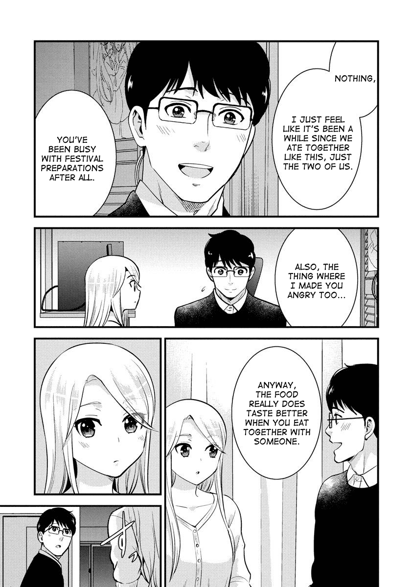 Saenai Riman to Yankee Joshi Kousei Chapter 28.2 page 3 - Chapter 28.2: Extra 2