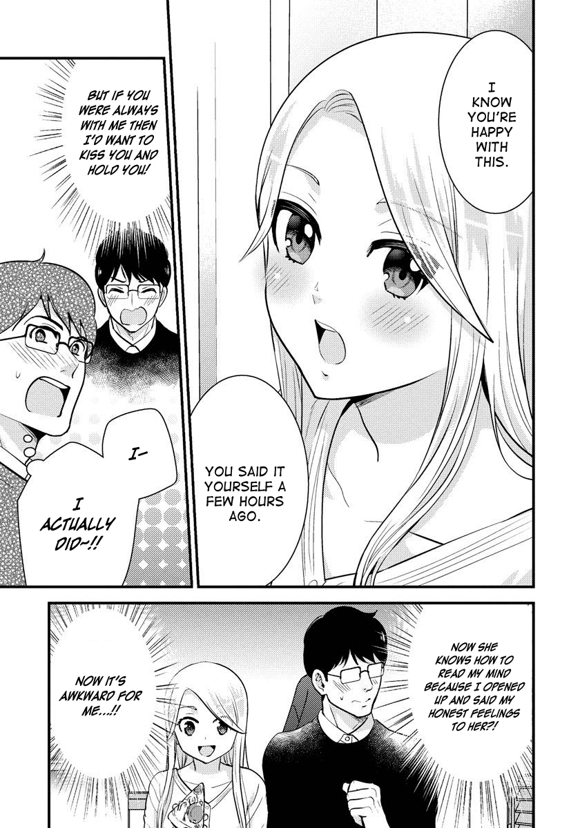 Saenai Riman to Yankee Joshi Kousei Chapter 28.2 page 5 - Chapter 28.2: Extra 2