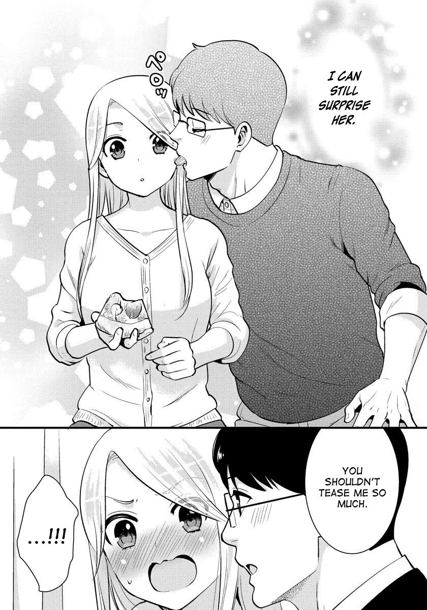 Saenai Riman to Yankee Joshi Kousei Chapter 28.2 page 7 - Chapter 28.2: Extra 2