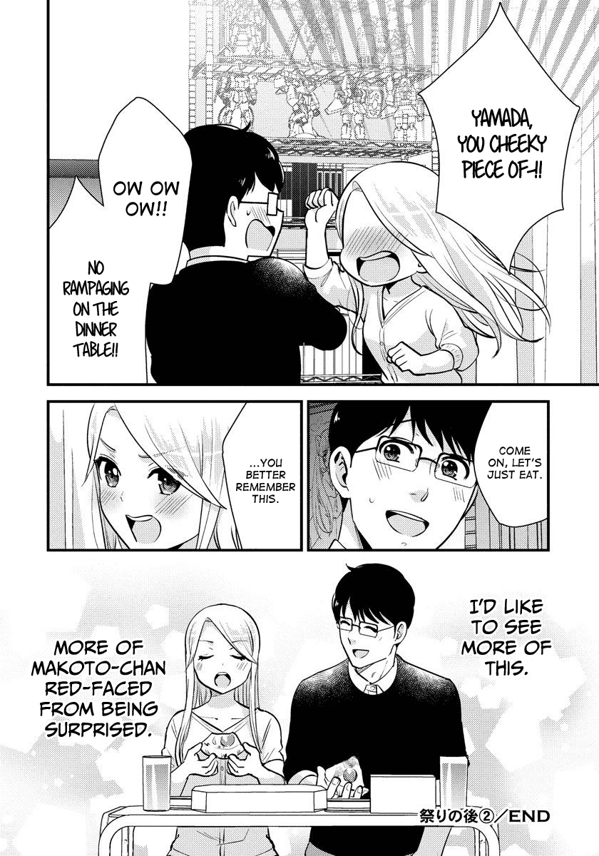 Saenai Riman to Yankee Joshi Kousei Chapter 28.2 page 8 - Chapter 28.2: Extra 2