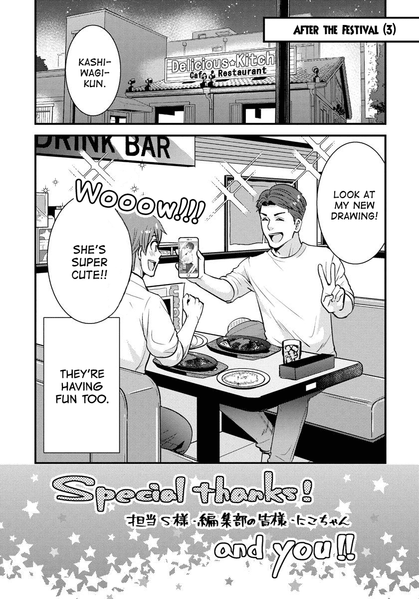 Saenai Riman to Yankee Joshi Kousei Chapter 28.3 page 2 - Chapter 28.3: Extra 3