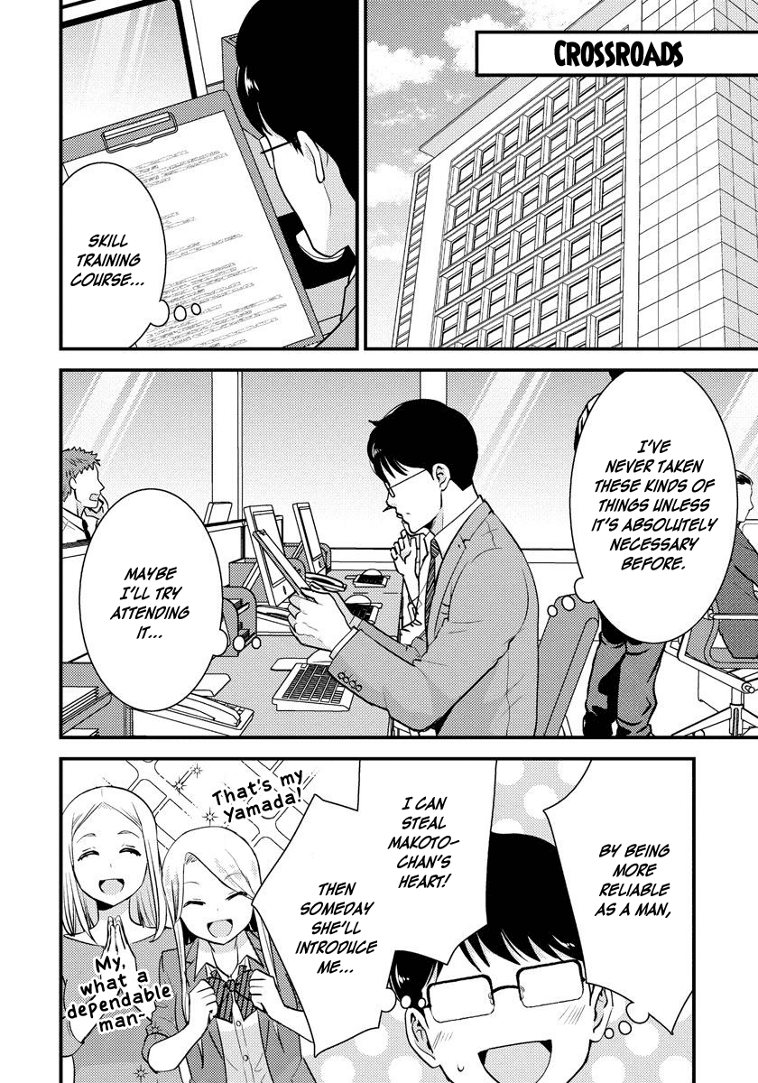 Saenai Riman to Yankee Joshi Kousei Chapter 28 page 15 - Chapter 28