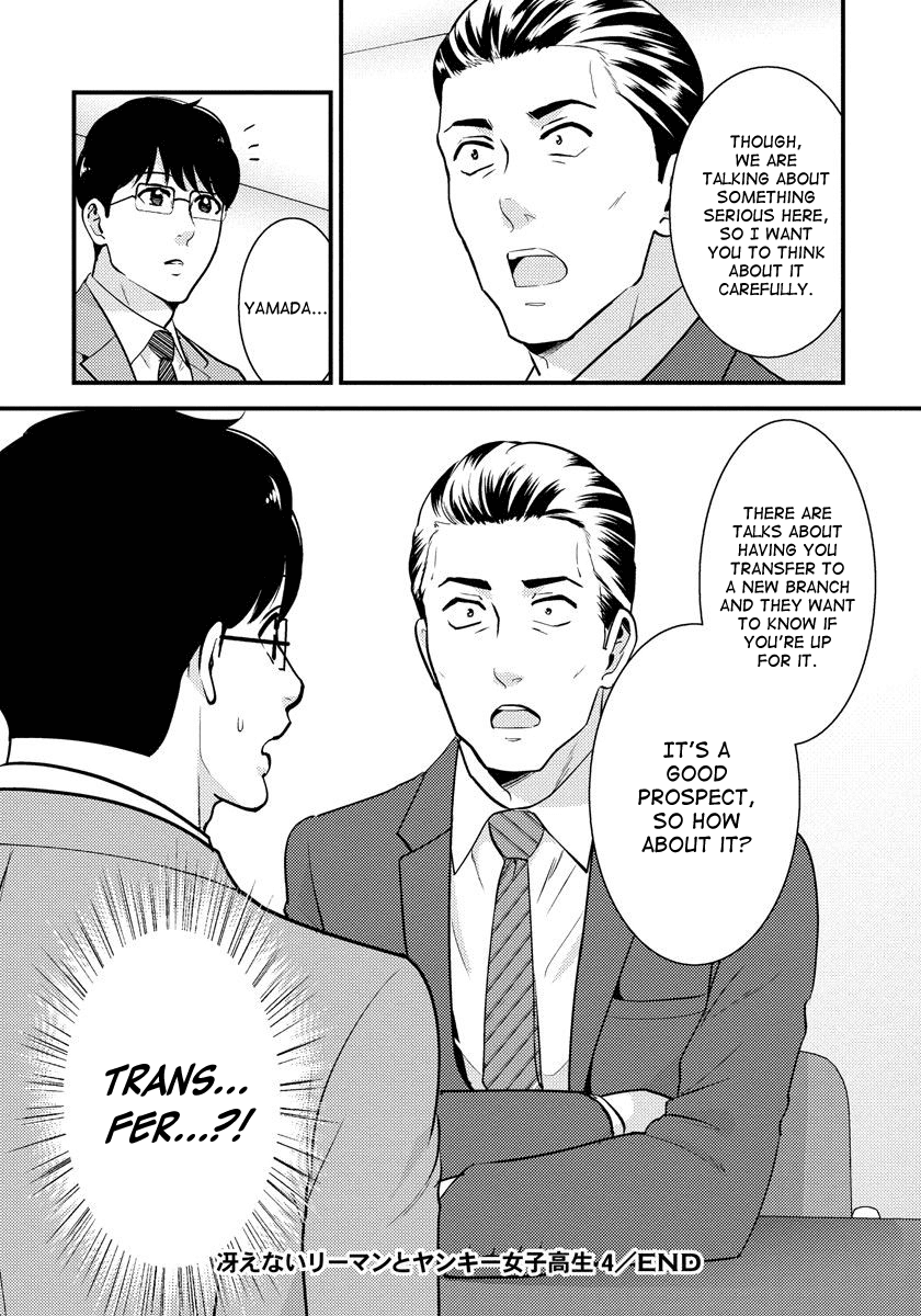 Saenai Riman to Yankee Joshi Kousei Chapter 28 page 17 - Chapter 28