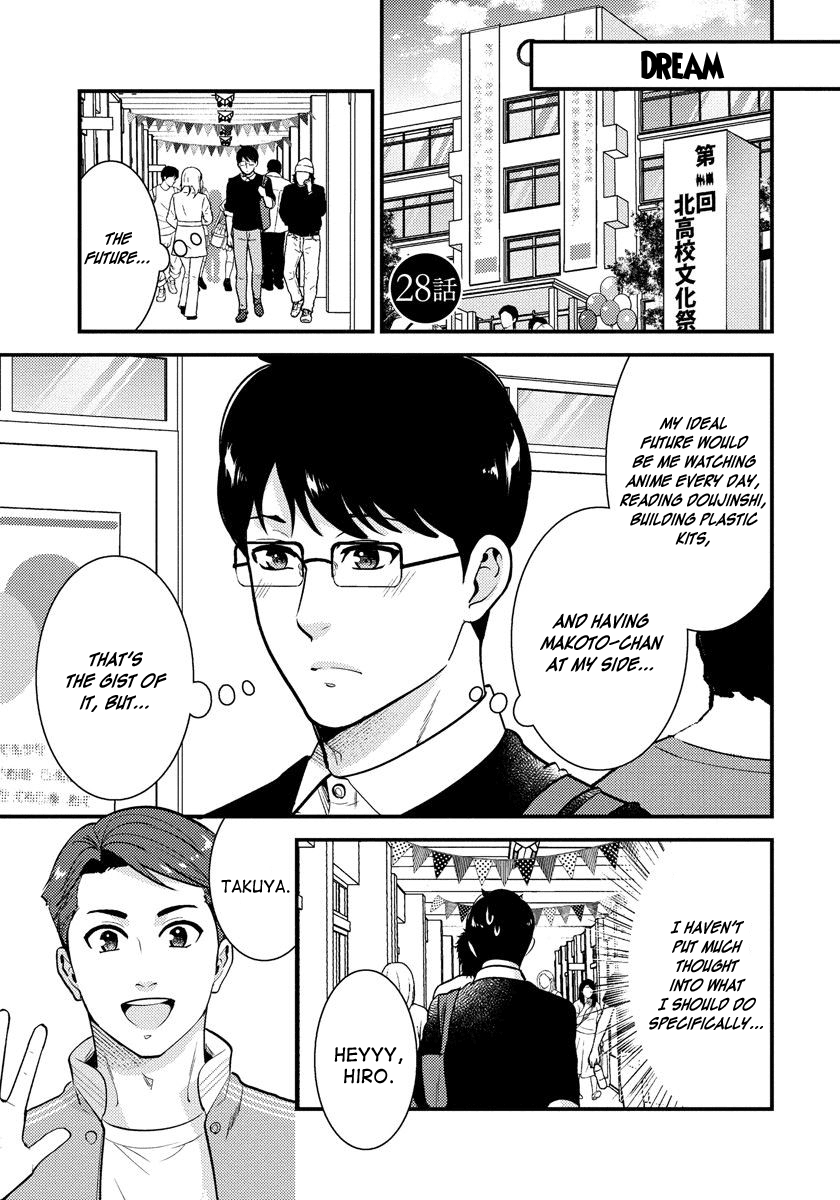 Saenai Riman to Yankee Joshi Kousei Chapter 28 page 2 - Chapter 28
