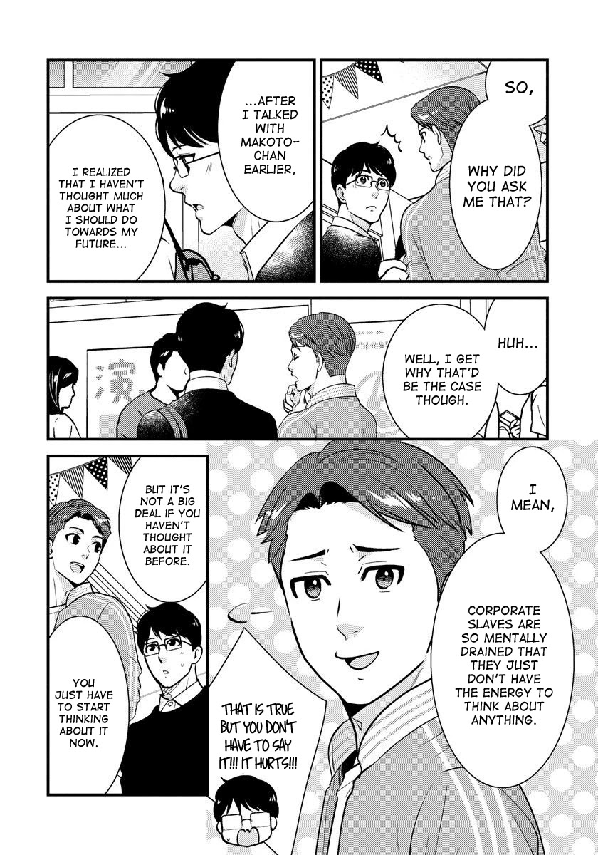 Saenai Riman to Yankee Joshi Kousei Chapter 28 page 5 - Chapter 28