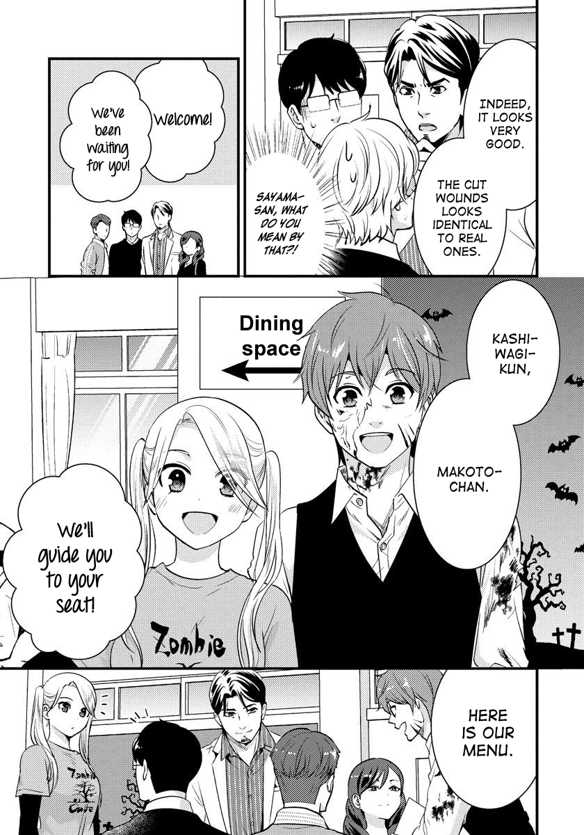 Saenai Riman to Yankee Joshi Kousei Chapter 28 page 8 - Chapter 28