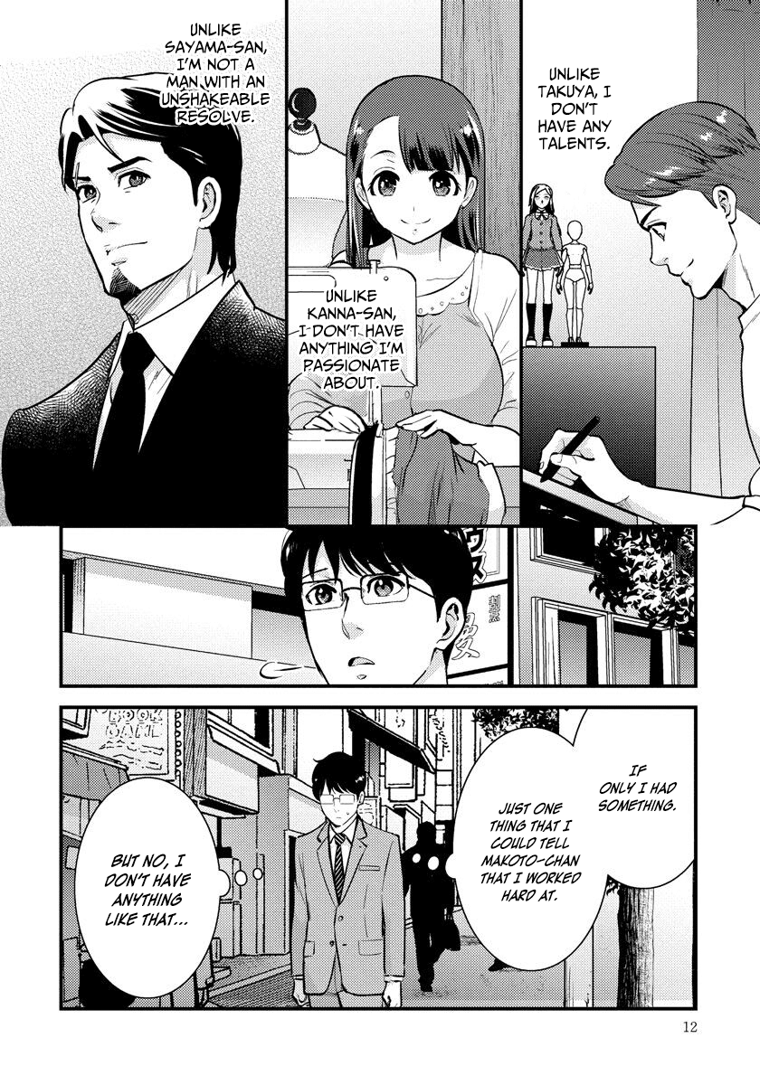 Saenai Riman to Yankee Joshi Kousei Chapter 29 page 11 - Chapter 29