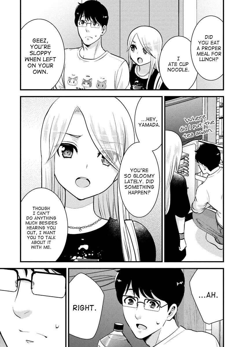 Saenai Riman to Yankee Joshi Kousei Chapter 29 page 20 - Chapter 29