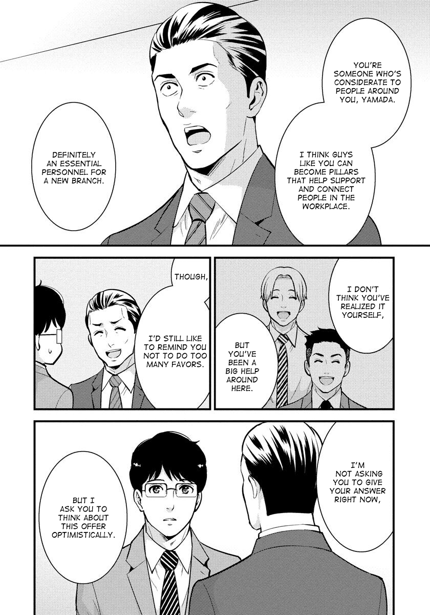Saenai Riman to Yankee Joshi Kousei Chapter 29 page 5 - Chapter 29