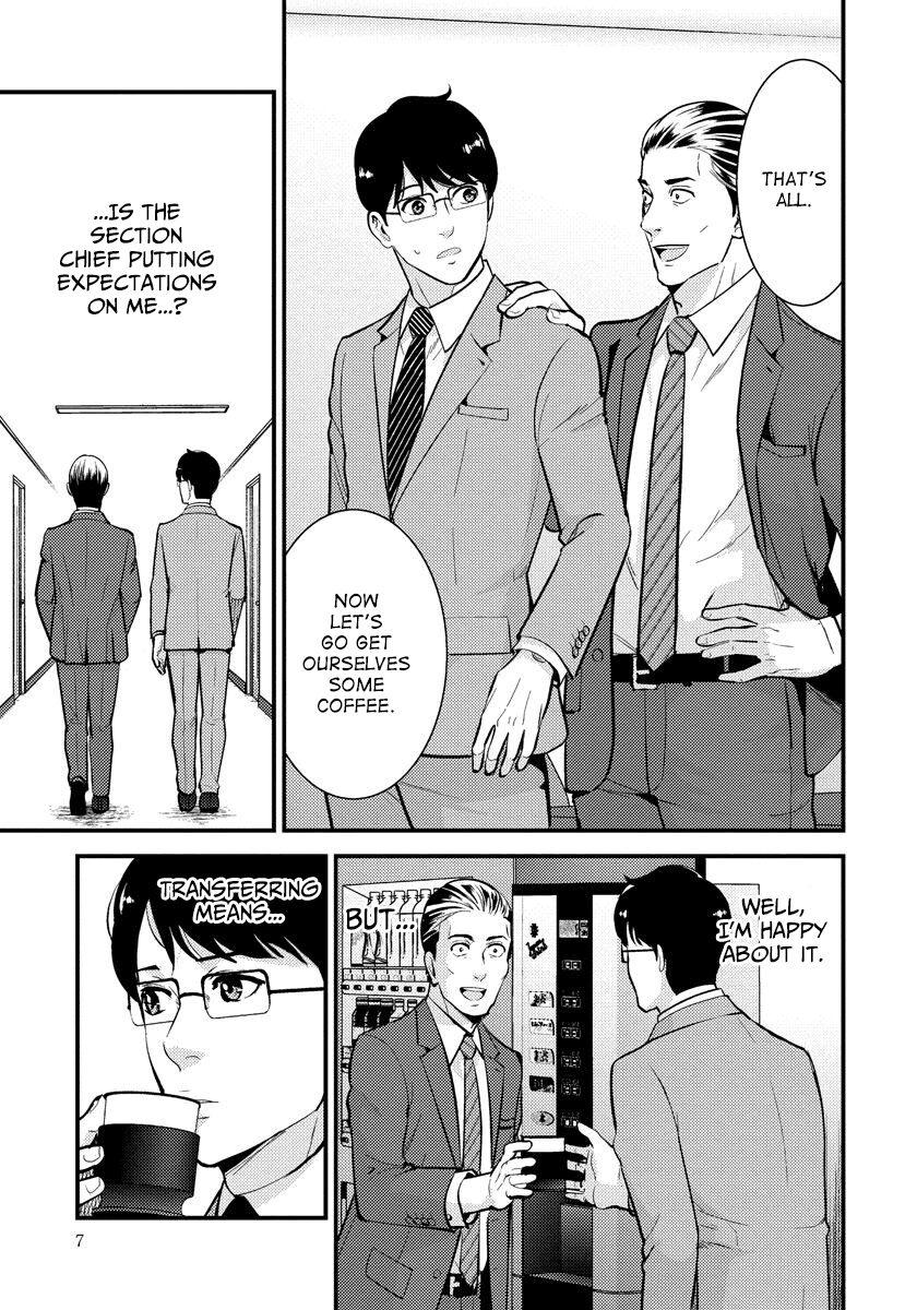 Saenai Riman to Yankee Joshi Kousei Chapter 29 page 6 - Chapter 29