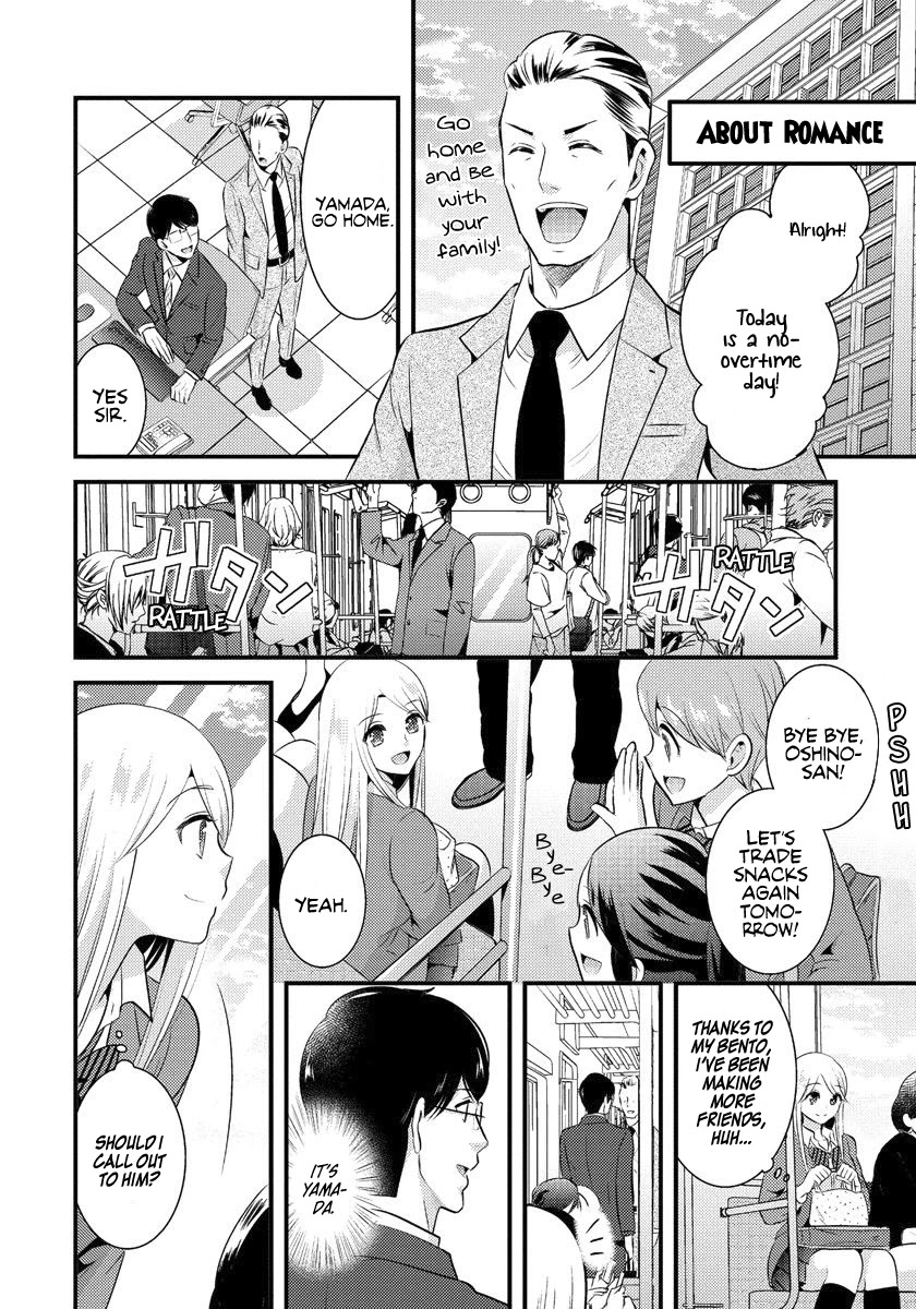 Saenai Riman to Yankee Joshi Kousei Chapter 3 page 13 - Chapter 3