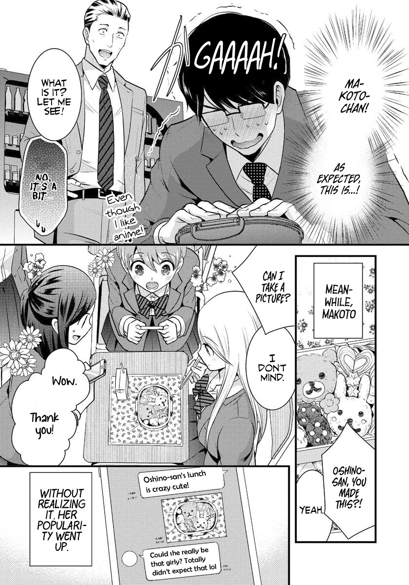 Saenai Riman to Yankee Joshi Kousei Chapter 3 page 6 - Chapter 3