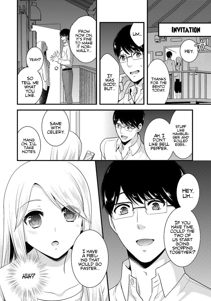 Saenai Riman to Yankee Joshi Kousei Chapter 3 page 7 - Chapter 3