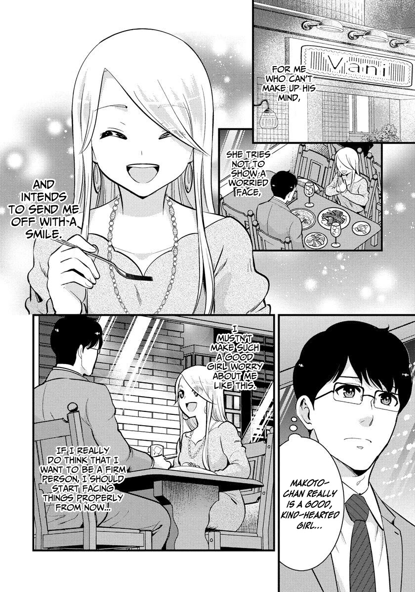 Saenai Riman to Yankee Joshi Kousei Chapter 30 page 11 - Chapter 30