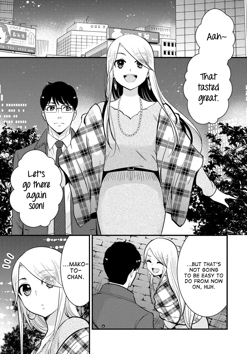 Saenai Riman to Yankee Joshi Kousei Chapter 30 page 12 - Chapter 30