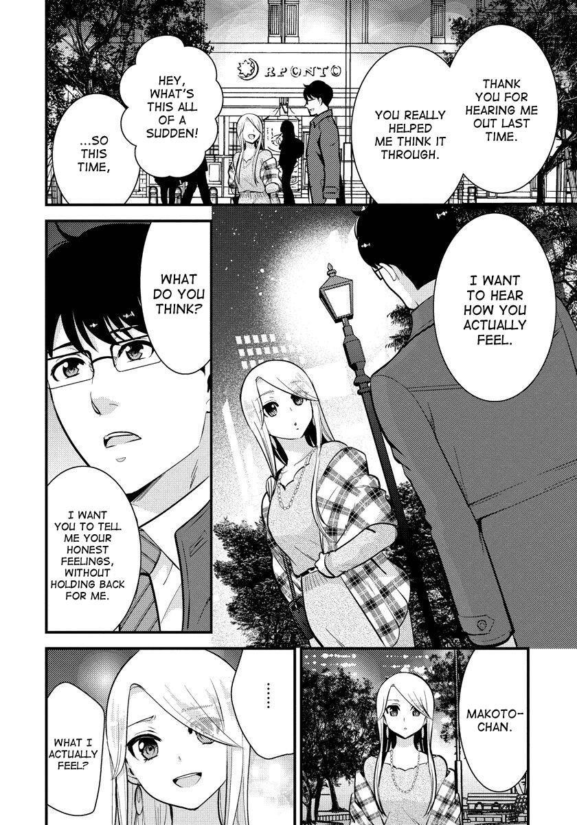 Saenai Riman to Yankee Joshi Kousei Chapter 30 page 13 - Chapter 30