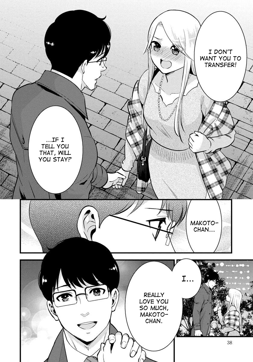 Saenai Riman to Yankee Joshi Kousei Chapter 30 page 17 - Chapter 30