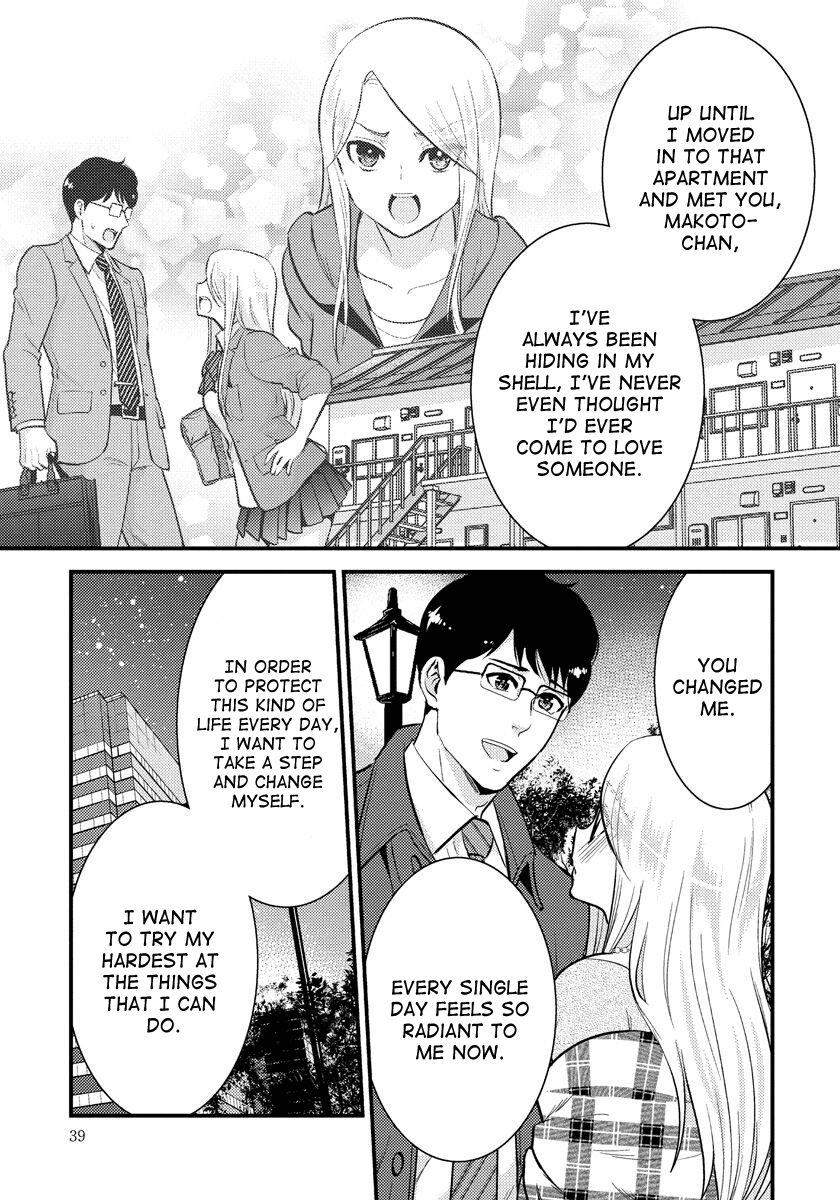 Saenai Riman to Yankee Joshi Kousei Chapter 30 page 18 - Chapter 30