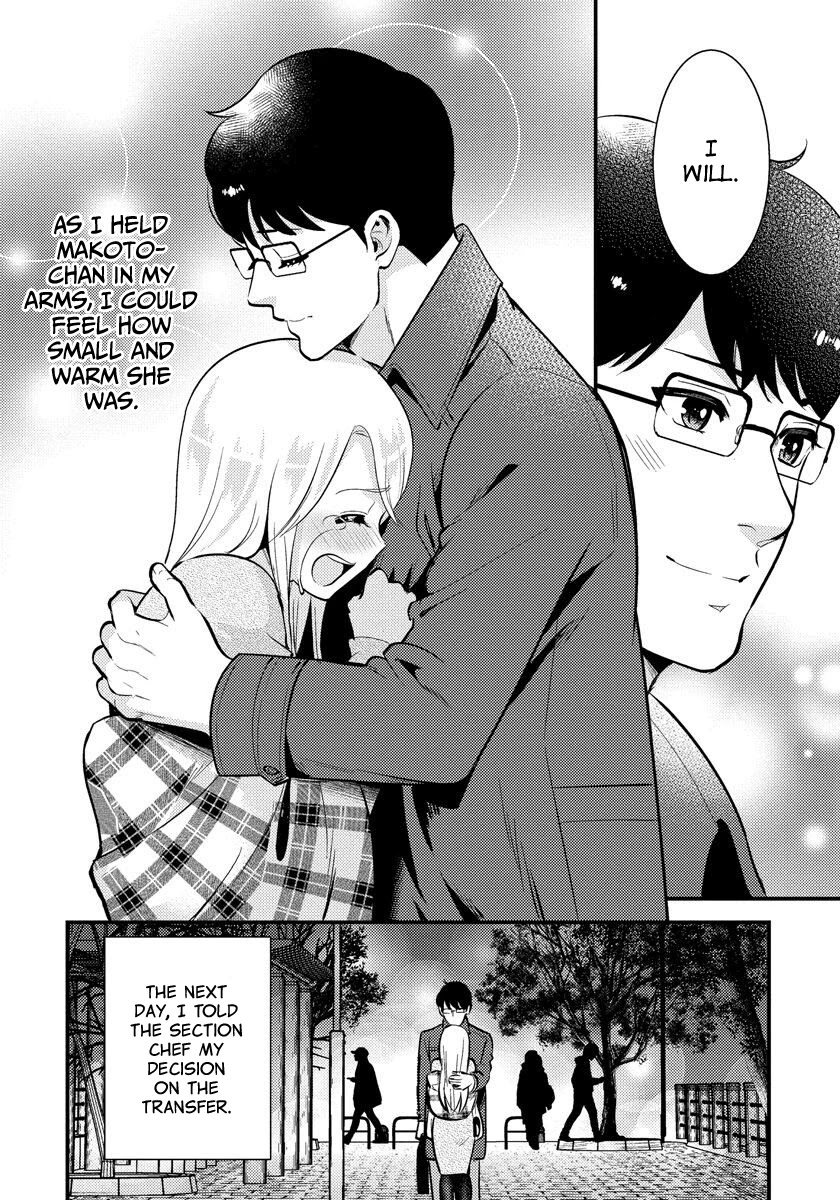 Saenai Riman to Yankee Joshi Kousei Chapter 30 page 21 - Chapter 30