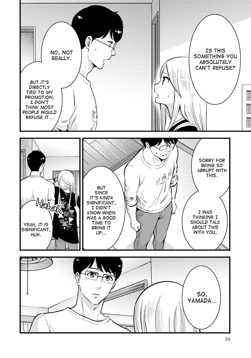 Saenai Riman to Yankee Joshi Kousei Chapter 30 page 3 - Chapter 30