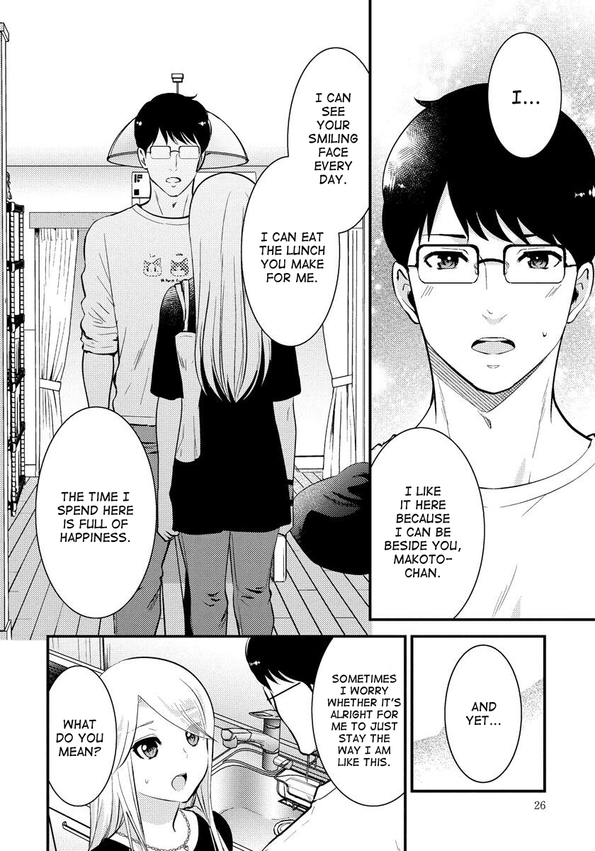 Saenai Riman to Yankee Joshi Kousei Chapter 30 page 5 - Chapter 30
