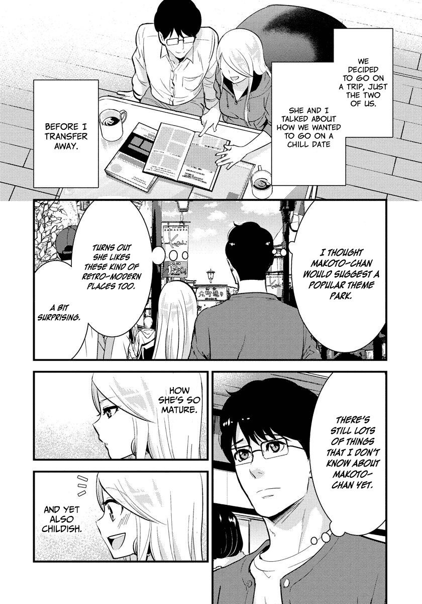 Saenai Riman to Yankee Joshi Kousei Chapter 31 page 3 - Chapter 31