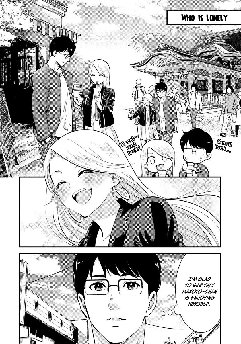 Saenai Riman to Yankee Joshi Kousei Chapter 31 page 5 - Chapter 31