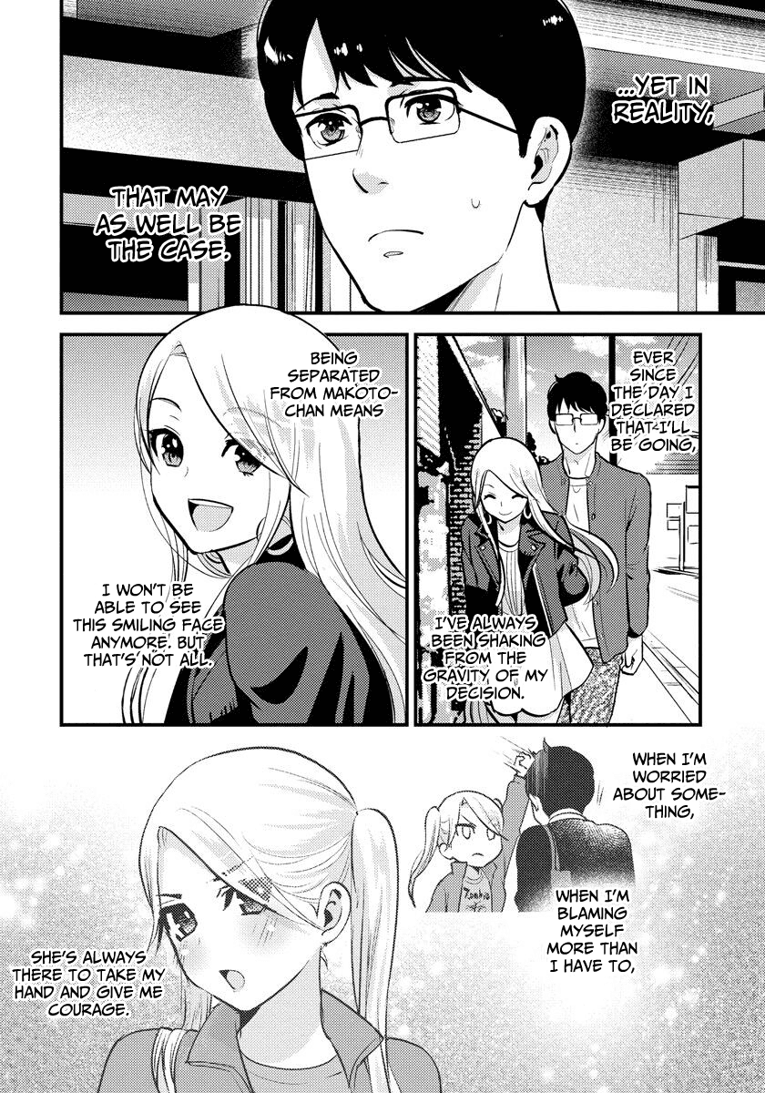 Saenai Riman to Yankee Joshi Kousei Chapter 31 page 9 - Chapter 31