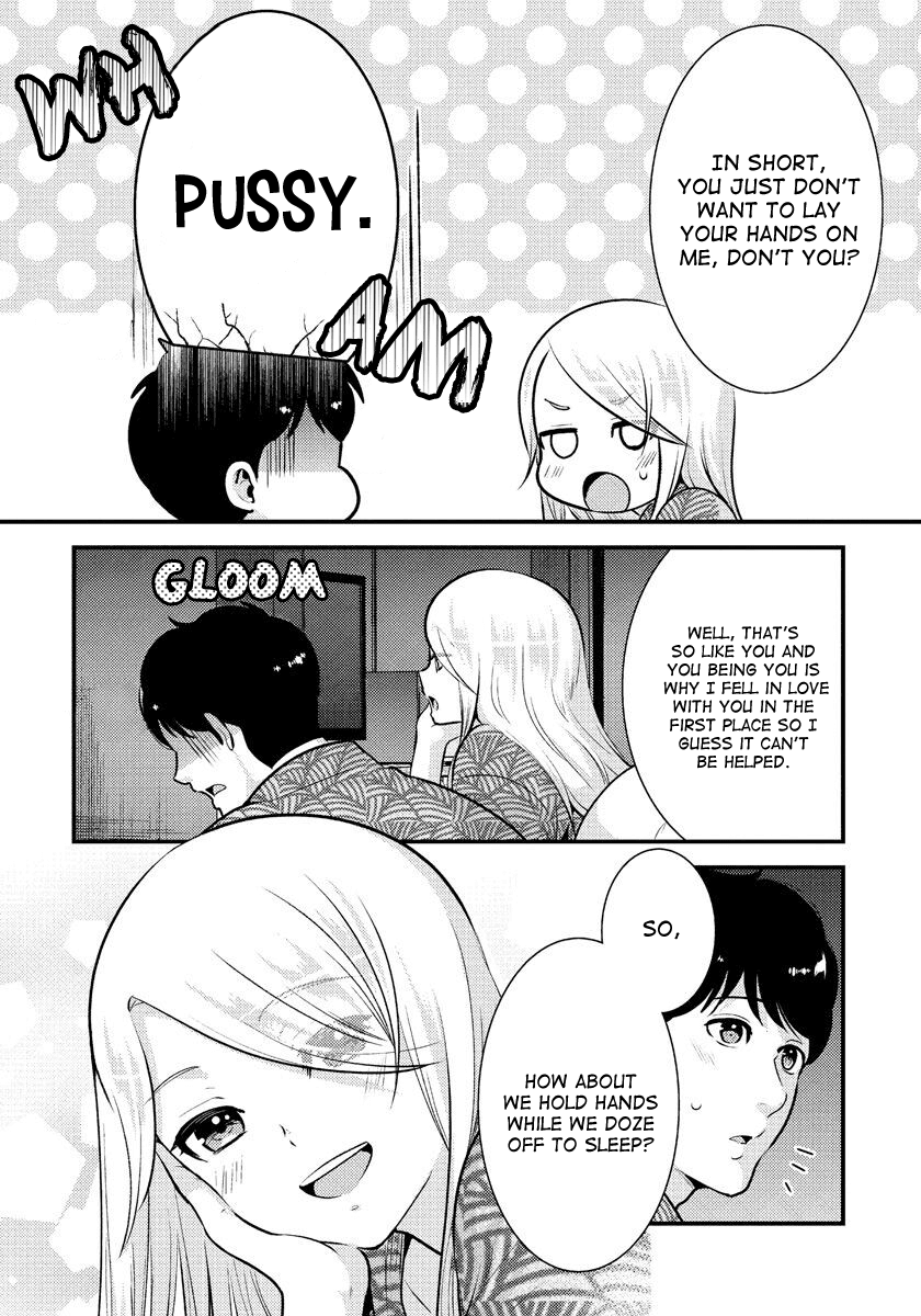 Saenai Riman to Yankee Joshi Kousei Chapter 32 page 17 - Chapter 32