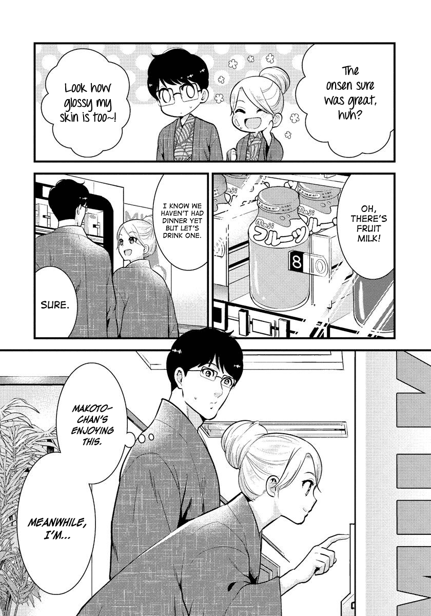 Saenai Riman to Yankee Joshi Kousei Chapter 32 page 3 - Chapter 32