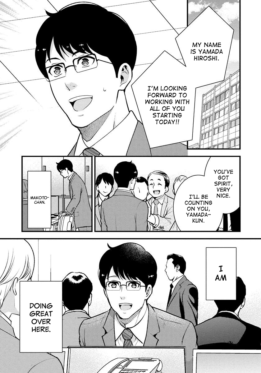 Saenai Riman to Yankee Joshi Kousei Chapter 33 page 18 - Chapter 33