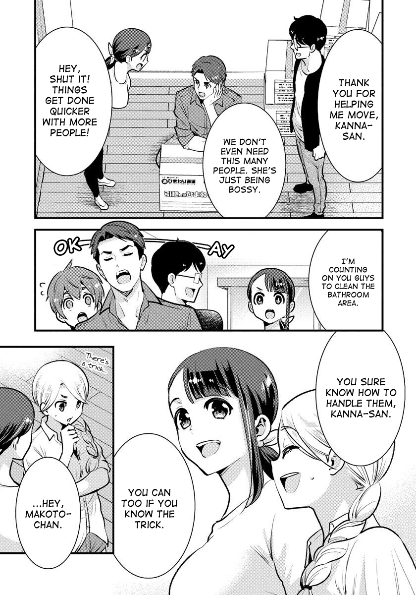 Saenai Riman to Yankee Joshi Kousei Chapter 33 page 4 - Chapter 33