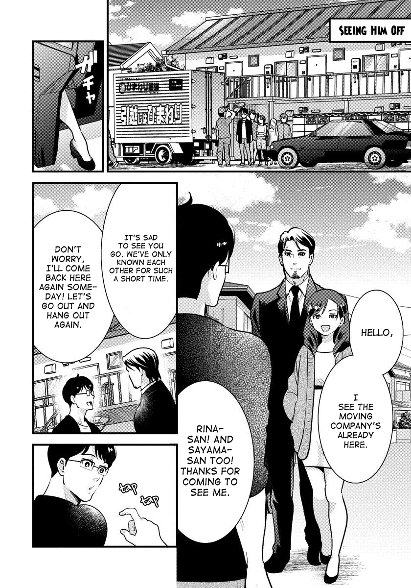 Saenai Riman to Yankee Joshi Kousei Chapter 33 page 7 - Chapter 33