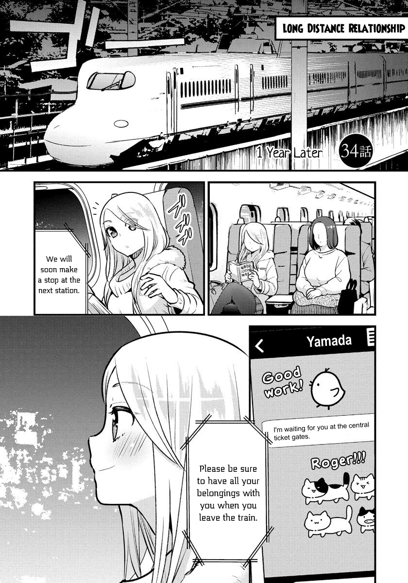 Saenai Riman to Yankee Joshi Kousei Chapter 34 page 2 - Chapter 34