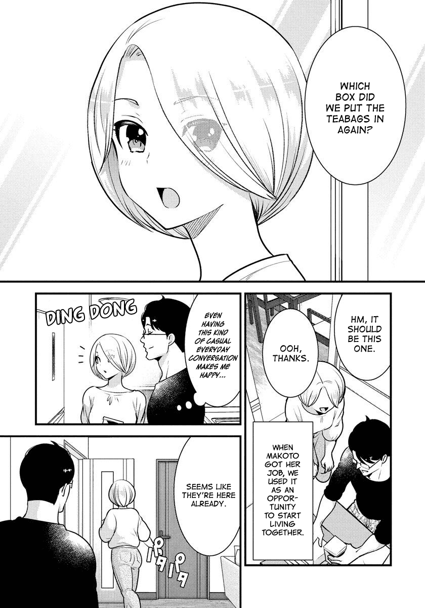Saenai Riman to Yankee Joshi Kousei Chapter 35.5 page 3 - Chapter 35.5: Epilogue