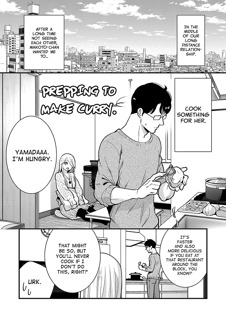 Saenai Riman to Yankee Joshi Kousei Chapter 35.6 page 2 - Chapter 35.6: Pixiv Comics Special 1