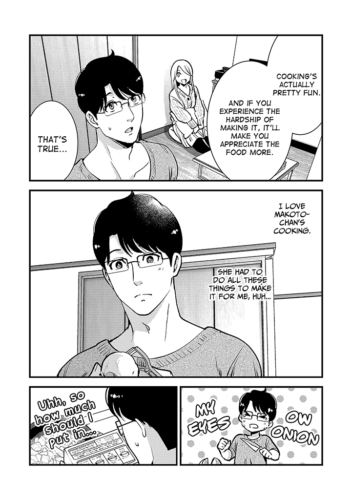 Saenai Riman to Yankee Joshi Kousei Chapter 35.6 page 3 - Chapter 35.6: Pixiv Comics Special 1