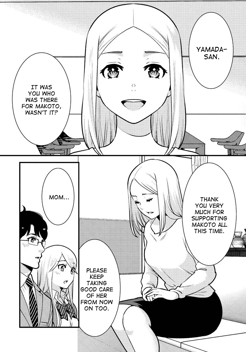 Saenai Riman to Yankee Joshi Kousei Chapter 35 page 13 - Chapter 35 [END]