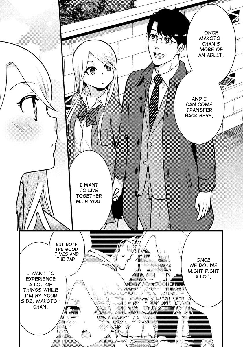 Saenai Riman to Yankee Joshi Kousei Chapter 35 page 17 - Chapter 35 [END]