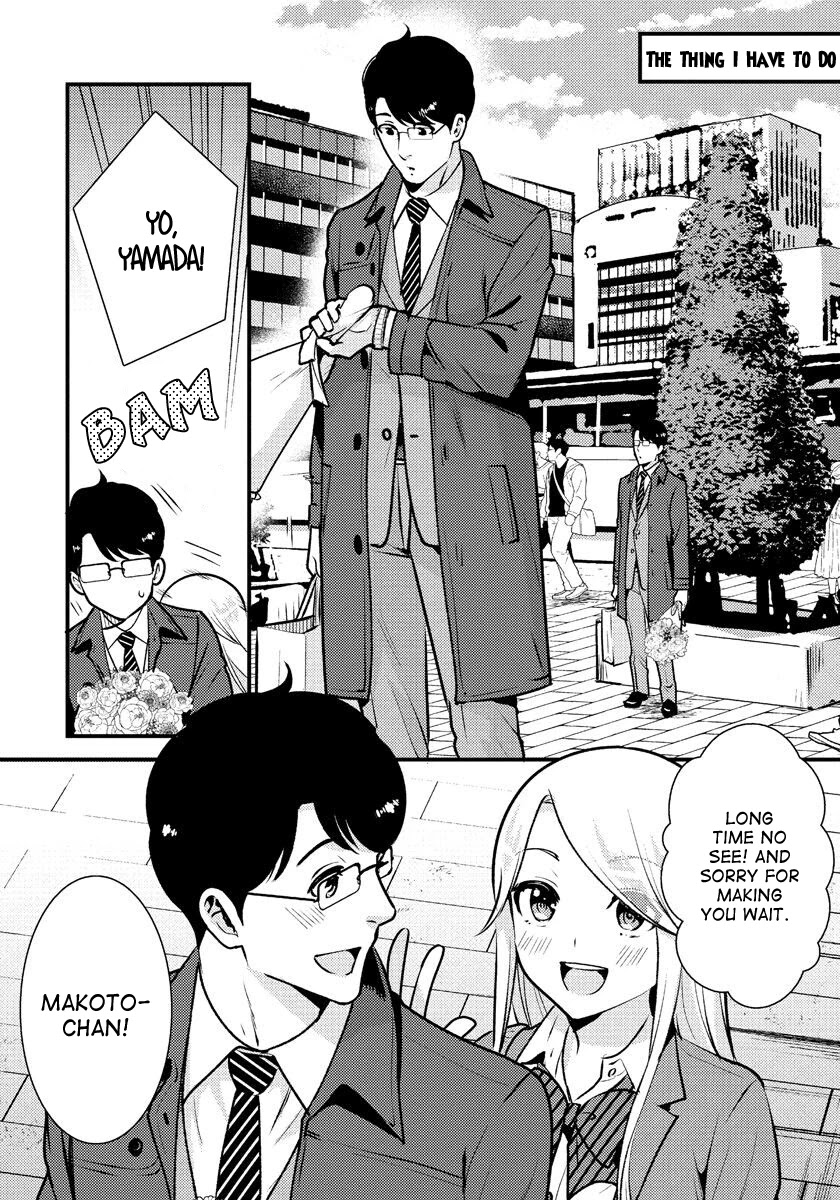 Saenai Riman to Yankee Joshi Kousei Chapter 35 page 5 - Chapter 35 [END]