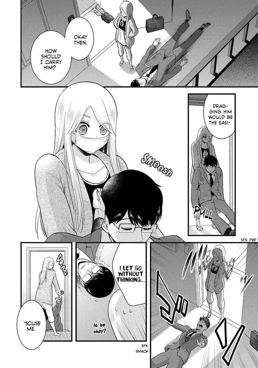 Saenai Riman to Yankee Joshi Kousei Chapter 4.5 page 3 - Chapter 4.5