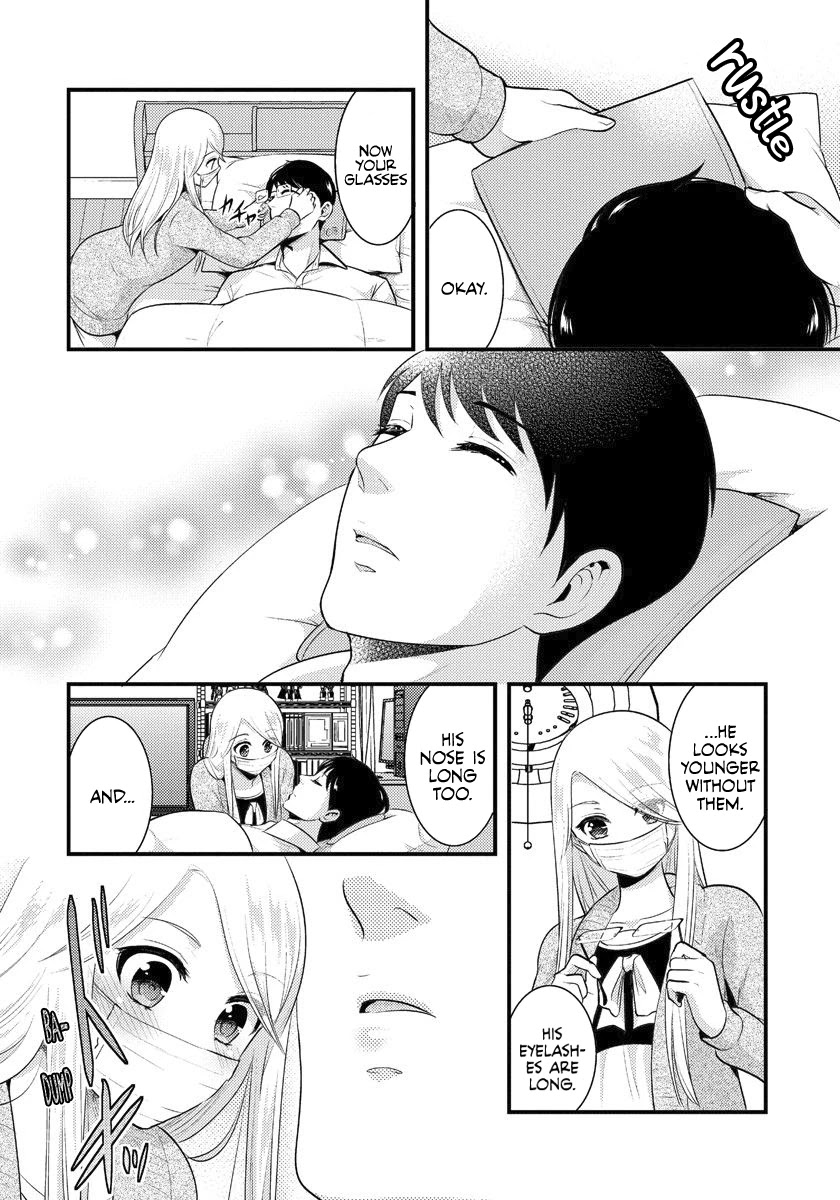 Saenai Riman to Yankee Joshi Kousei Chapter 4.5 page 5 - Chapter 4.5