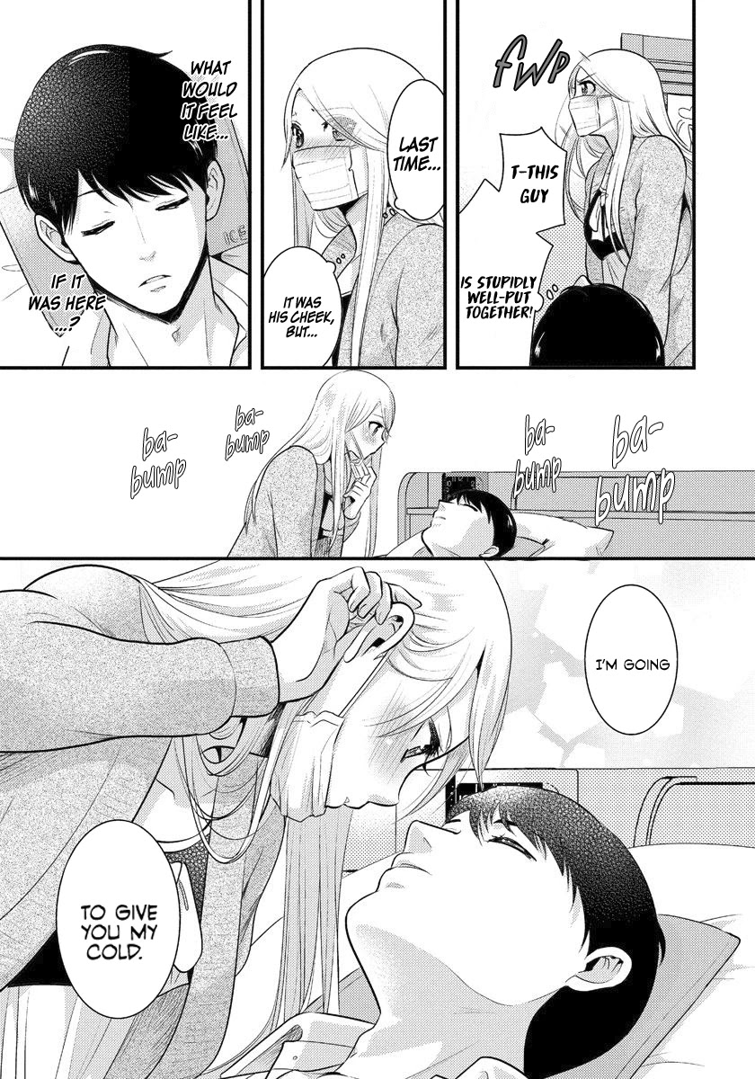 Saenai Riman to Yankee Joshi Kousei Chapter 4.5 page 6 - Chapter 4.5
