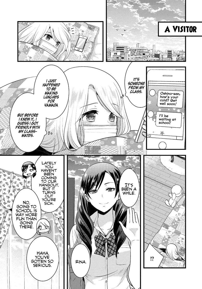 Saenai Riman to Yankee Joshi Kousei Chapter 4 page 10 - Chapter 4