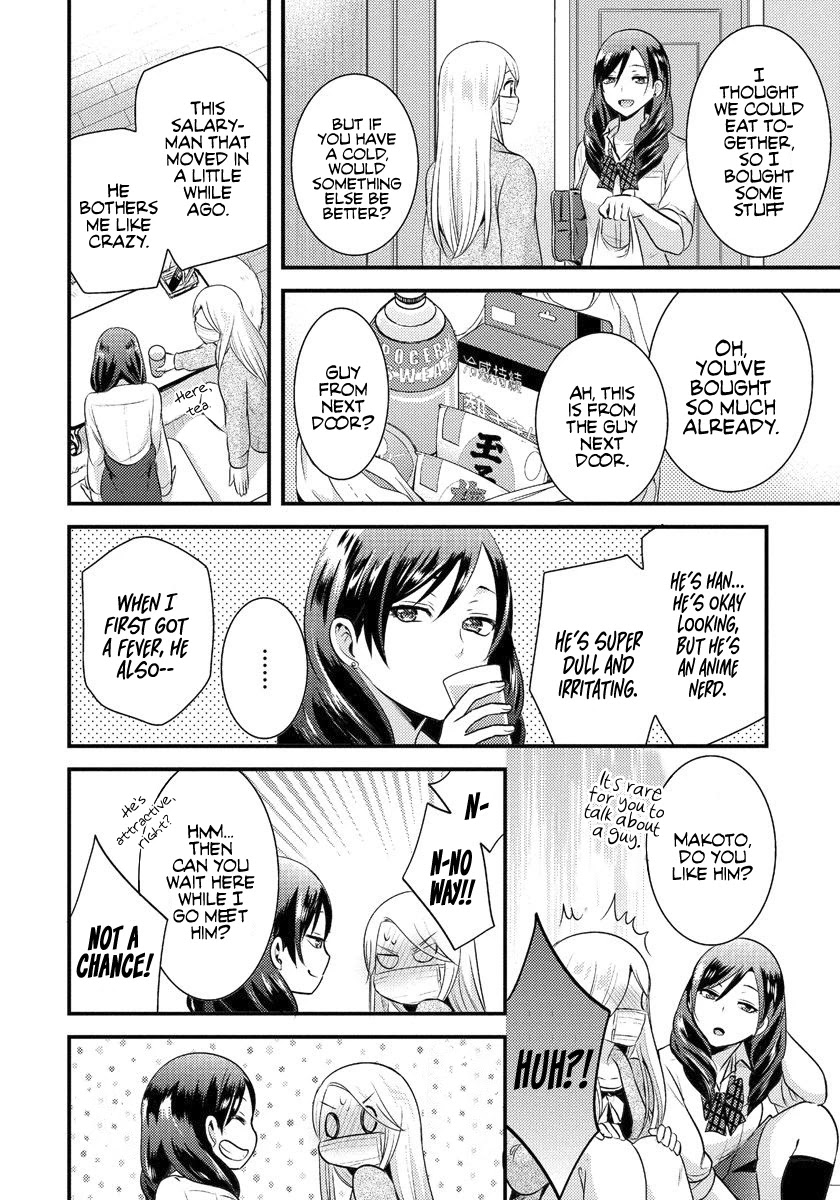 Saenai Riman to Yankee Joshi Kousei Chapter 4 page 11 - Chapter 4