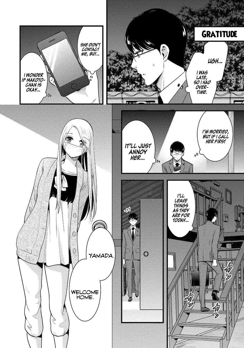 Saenai Riman to Yankee Joshi Kousei Chapter 4 page 13 - Chapter 4