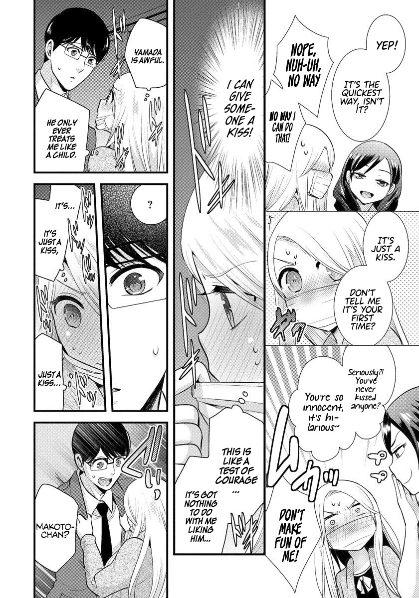 Saenai Riman to Yankee Joshi Kousei Chapter 4 page 15 - Chapter 4